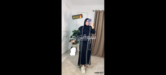 توينز حريمي تريكو - 7