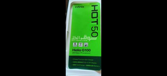 انفنكس هوت 50 4G - 2