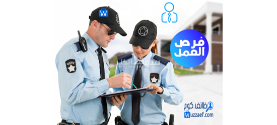 موظف أمن لمول تجاري بالتجمع الخماس