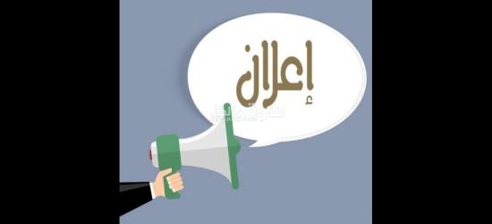 مصنع بلاستيك فالعبور