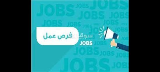مطلوب عمال انتاج  ومخازن شباب فقط ف