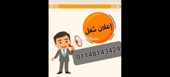 عامل انتاج فى مصنع شيبشى