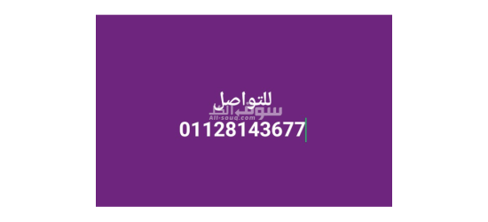 مطلوب عمال انتاج لمصنع عصائر