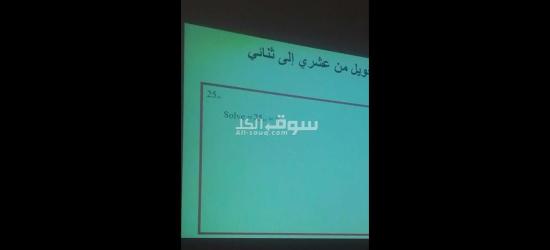 مطلوب عمال إنتاج مصنع مواد غذائيه(كاراتيه) بالعاشر من رمضان