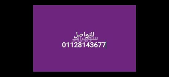 مطلوب عمال انتاج لمصنع جبنة