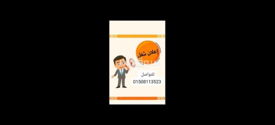مطلوب عمال إنتاج لمصنع لحوم