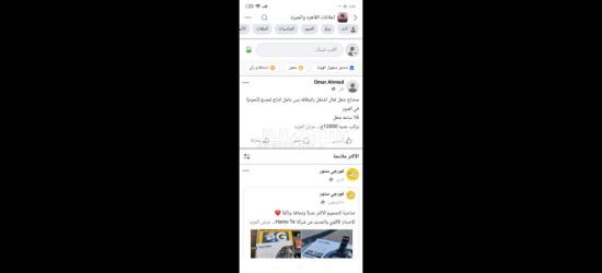 فرصه عمل