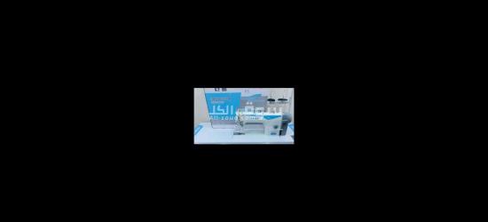 مكنه جوكي نص كمبيوترF5 ومعاها ضمان سنتين ضمان الشركه يوجد شحن /جديده بالكرتونه