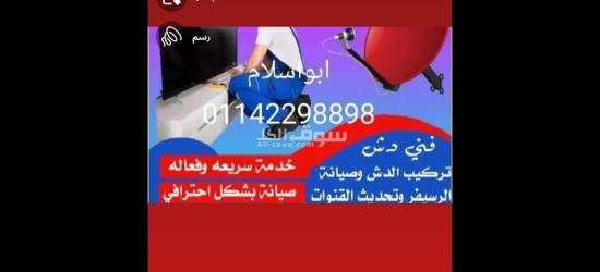 للبيع محل علي شارع فيصل الرئيسي