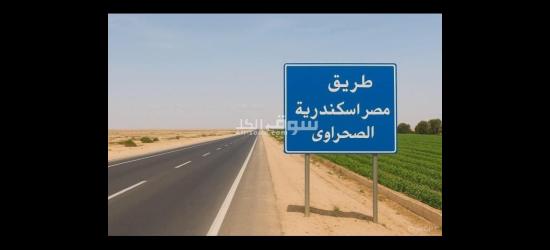 ارض للبيع
