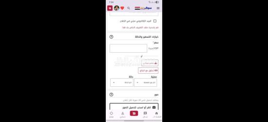 امن وحراسة