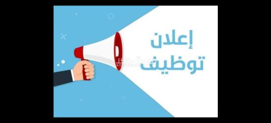 مطلوب امن اداري