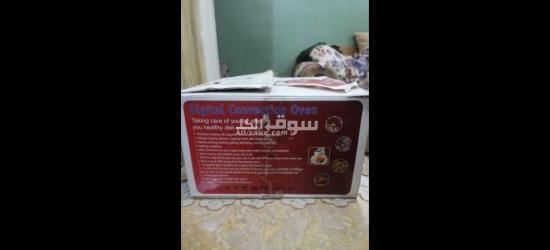 حله طهي رقميهDORA - 4