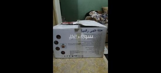 حله طهي رقميهDORA - 5