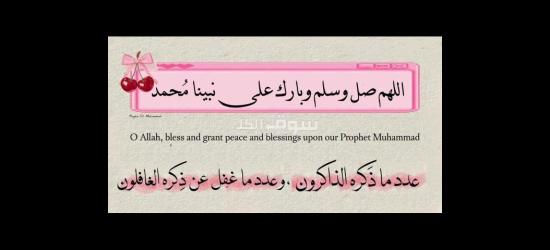 دار السلام - الجيزه