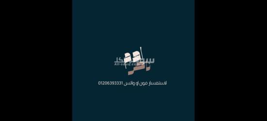 مصنع عصير بالعبور