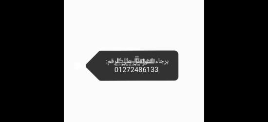 مطلوب أفراد أمن بكمبوندات سكنية (التجمع)