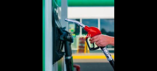 مطلوب عمال تفويل عربيات في بنزينة بمدينة العبور