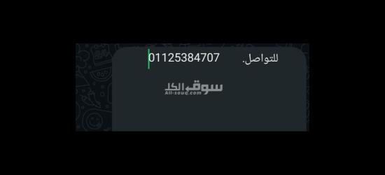 مطلوب عمال بمصنع شيبسي