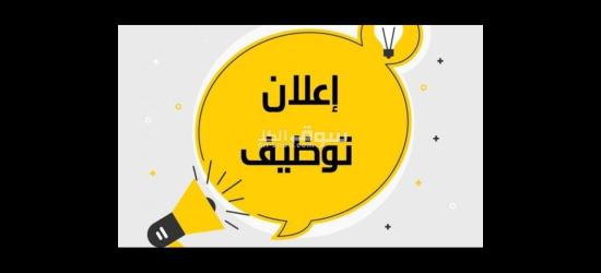 شباب للعمل في بنزينه