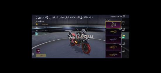 حساب (ايميل) ببجي موبايل رخيص - 5