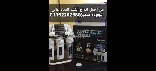 جسر السويس في حديقة بدر - 15