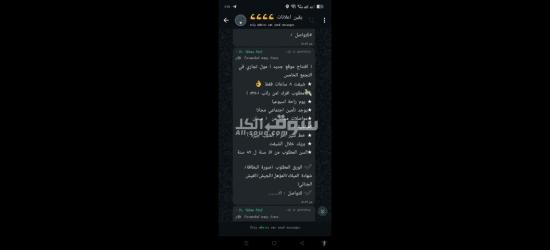 التجمع الخامس