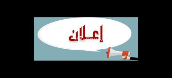 عمال في مصنع حديد