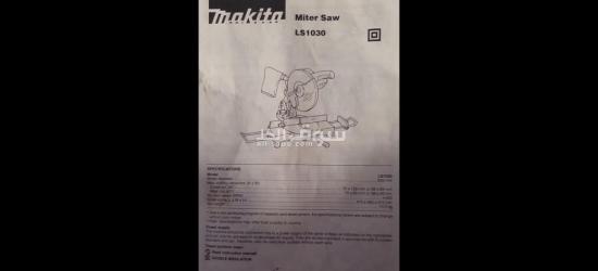 ساروخ كهربائ - 2