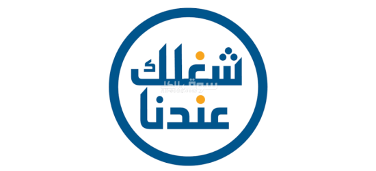 مطلوب عمال انتاج