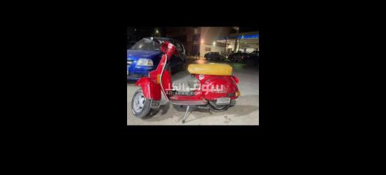 فسبا صباب باكم 2015 - 2