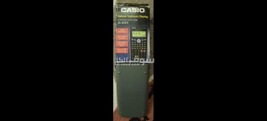 إله كاسيو - 2