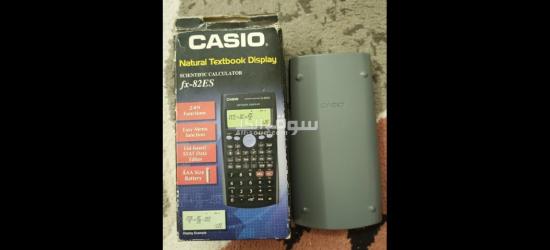 إله كاسيو - 6