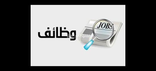 مطلوب لمصنع باتيه