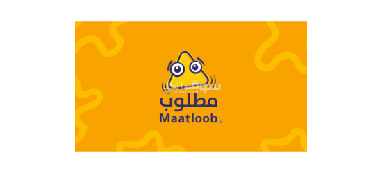 مطلوب لمصنع بصل