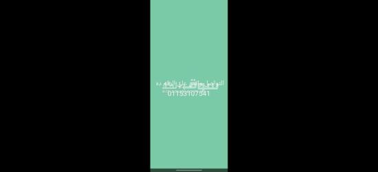 مطلوب شباب للعمل في مصنع توابل بصل