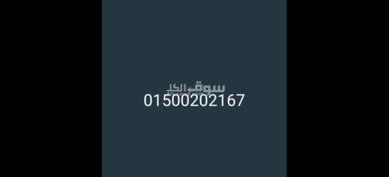 مصنع باتيه في أكتوبر