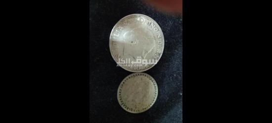 عملات قديمه - 2