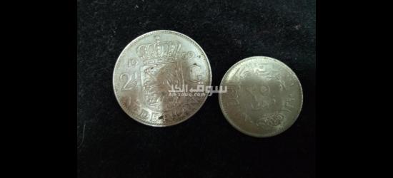عملات قديمه - 4