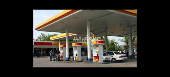 مطلوب عمال فى بنزينه