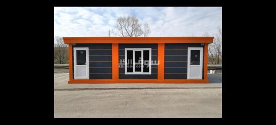 بيع سريع وسهل - 14