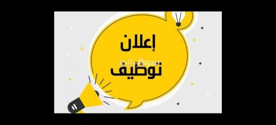 مطلوب عمال إنتاج لمصنع بانيه