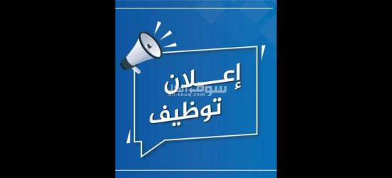 مطلوب عمال بنزينة