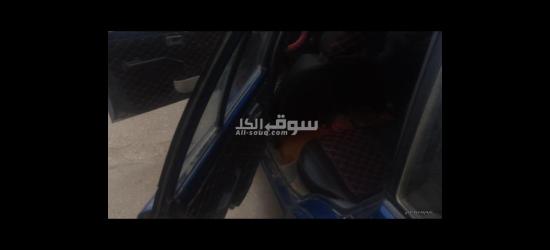 مدينة السلام