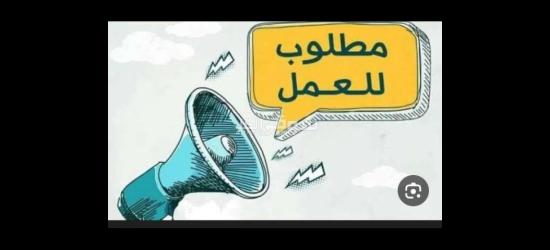 مطلوب عمال انتاج لمصنع توابل