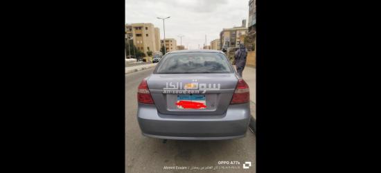 افيو 2008 غاز وبنزين