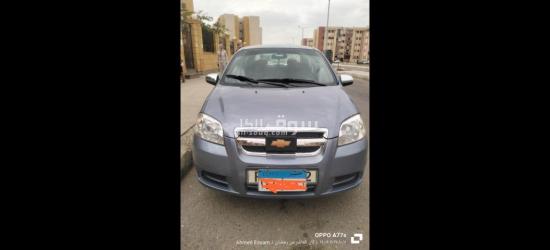 افيو 2008 غاز وبنزين - 2