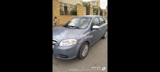 افيو 2008 غاز وبنزين - 5