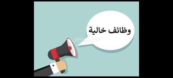 مطلوب افراد امن