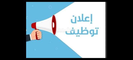 عمال مصنع حديد